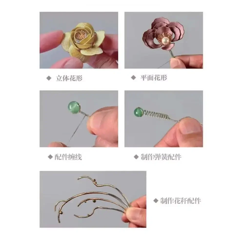 Chanhua Design and Handmade Guide in Chinese, Chinese Twining Flower Tutorial Bo